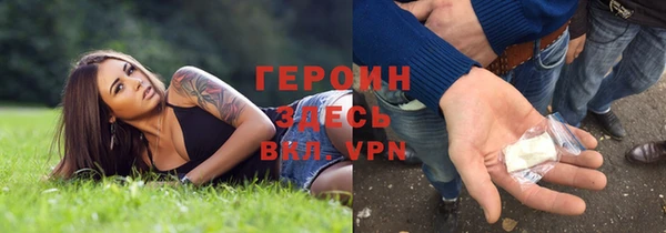 ALPHA PVP Белокуриха