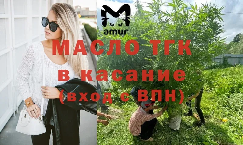 ТГК вейп  Жуковский 